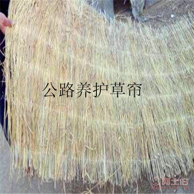 濟寧市金滿田農作物種植專業合作社產品介紹 公路綠化專用草坪保溫草簾