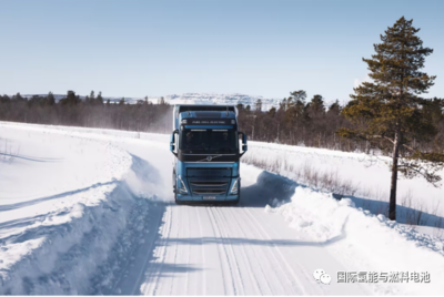 極地新探索 沃爾沃氫燃料電池卡車與鐵路運(yùn)輸?shù)膮f(xié)同創(chuàng)新