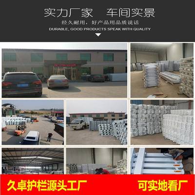 城市脈絡的守護者——解析鄭州市政交通護欄產業與久卓品牌的橋梁護欄建設