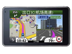 佳明Garmin nuvi 3750車載GPS導(dǎo)航儀產(chǎn)品圖片與素材精選 - IT168圖片大全導(dǎo)覽